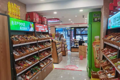 悠百佳的加盟流程是什么樣的 需要多少費(fèi)用