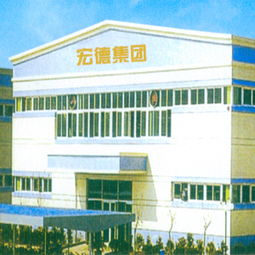 沈陽宏德建筑材料廠 專業(yè)與品質的建筑材料供應商